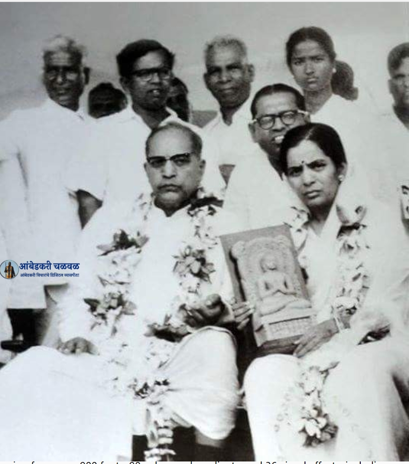 डॉ. बाबासाहेब आंबेडकर आणि माईसाहेब यांच्या मागे उभी असलेली इंदुमती वराळे